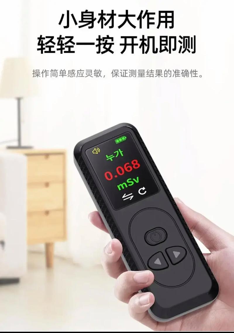 家用辐射检测仪频闹乌龙专家:自测核辐射意义不大年夜 人工智能 家用辐射检测仪频闹乌龙专家:自测核辐射意义不大年夜 家用辐射检测仪频闹乌龙专家:自测核辐射意义不大年夜 人工智能
