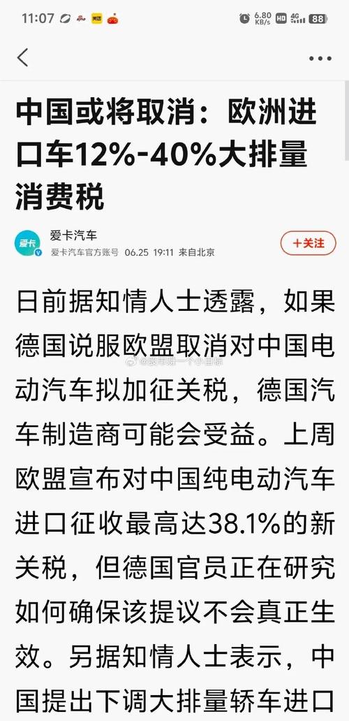 英国将对电动汽车征收消费税 互联通信 英国将对电动汽车征收消费税 英国将对电动汽车征收消费税 互联通信