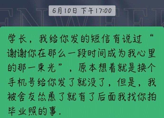 我和暗恋对象老板的桌面精灵通感了 智能科技 我和暗恋对象老板的桌面精灵通感了 我和暗恋对象老板的桌面精灵通感了 智能科技