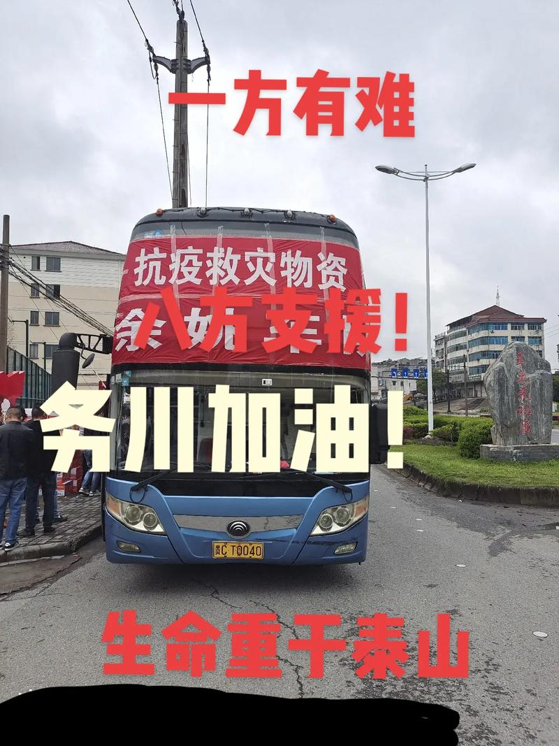 请扩散!这里有境外抗疫物资运输保障本钱浙江货代随时待命 智能家居 请扩散!这里有境外抗疫物资运输保障本钱浙江货代随时待命 请扩散!这里有境外抗疫物资运输保障本钱浙江货代随时待命 智能家居