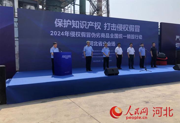 河北传递八起侵权假装范例案件 人工智能 河北传递八起侵权假装范例案件 河北传递八起侵权假装范例案件 人工智能
