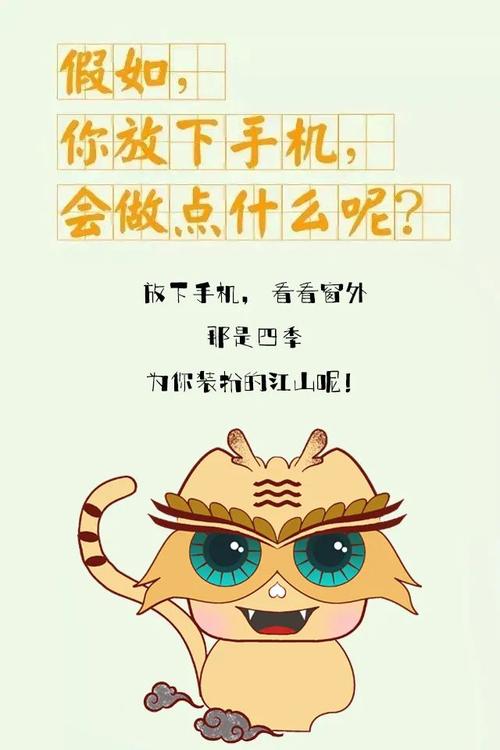 享受没有手机的日子 智能家居 享受没有手机的日子 享受没有手机的日子 智能家居