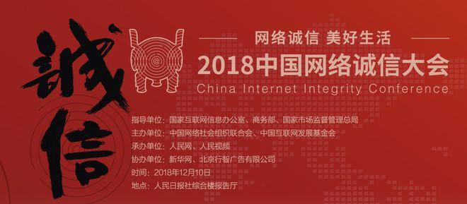 广东“互联网+商务诚信”平台已覆盖全省市场主体 广东“互联网+商务诚信”平台已覆盖全省市场主体 智能家居