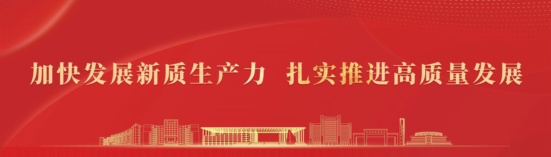 聚力新型工业化 凝聚成长向“新”力 章丘推动科技立异与家当立异深度融合 人工智能 聚力新型工业化 凝聚成长向“新”力 章丘推动科技立异与家当立异深度融合 聚力新型工业化 凝聚成长向“新”力 章丘推动科技立异与家当立异深度融合 人工智能