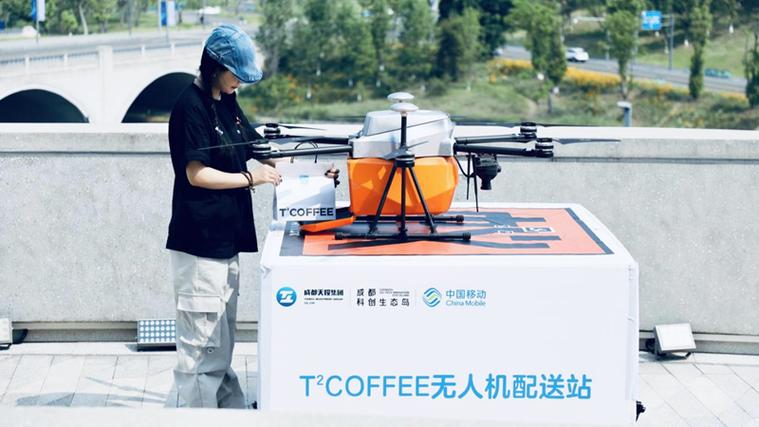 国内快递企业首个自立研发的5G无人机在桐庐宣告 人工智能 国内快递企业首个自立研发的5G无人机在桐庐宣告 国内快递企业首个自立研发的5G无人机在桐庐宣告 人工智能