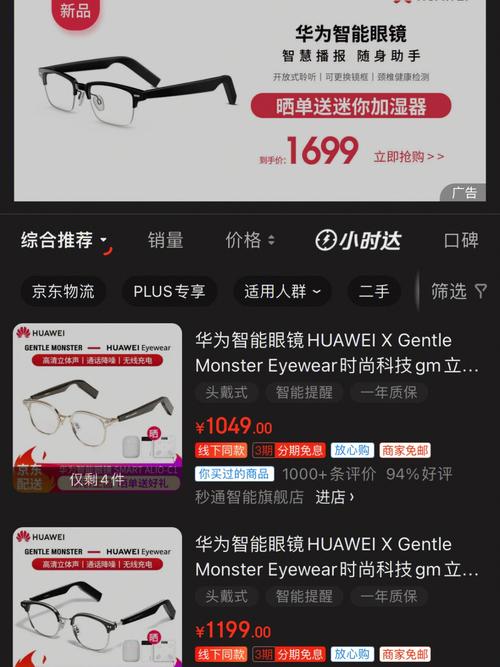 你买的华为、光彩可能是假货!深圳查扣侵权产品货值近300万 智能科技 你买的华为、光彩可能是假货!深圳查扣侵权产品货值近300万 你买的华为、光彩可能是假货!深圳查扣侵权产品货值近300万 智能科技