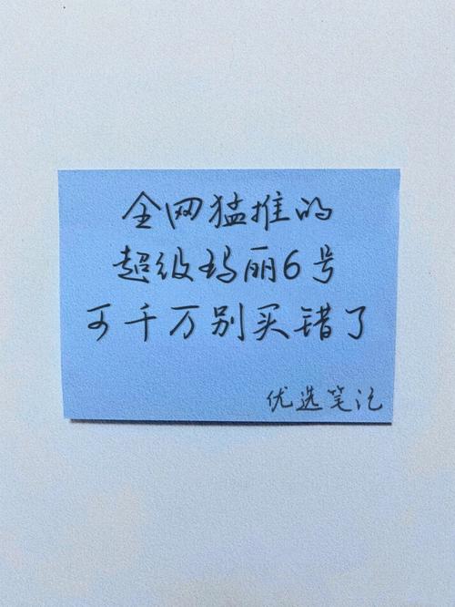 大年夜学新生宿舍用品“6买6不买”!第一个就有人买错 智能科技 大年夜学新生宿舍用品“6买6不买”!第一个就有人买错 大年夜学新生宿舍用品“6买6不买”!第一个就有人买错 智能科技