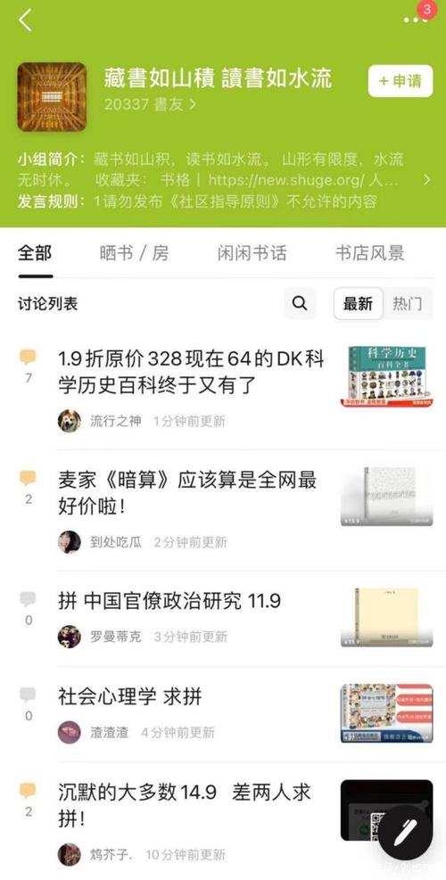 低至5.9元一本拼多多的超低价图书是谁的盛宴? 智能家居 低至5.9元一本拼多多的超低价图书是谁的盛宴? 低至5.9元一本拼多多的超低价图书是谁的盛宴? 智能家居