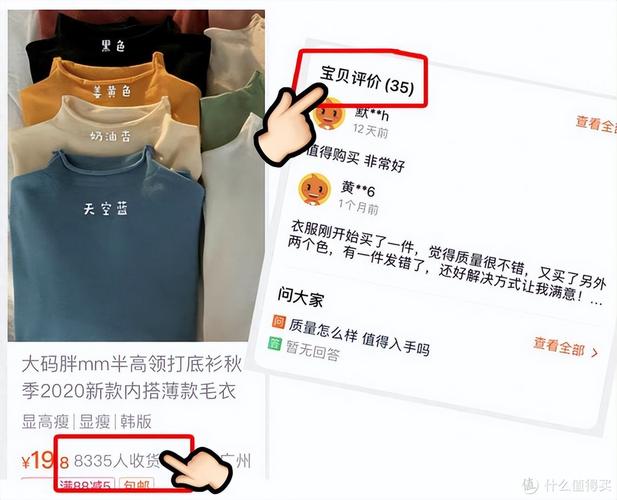 女装退货率93.33%?为什么网购衣服越来越难3个踩坑套路中了没 人工智能 女装退货率93.33%?为什么网购衣服越来越难3个踩坑套路中了没 女装退货率93.33%?为什么网购衣服越来越难3个踩坑套路中了没 人工智能