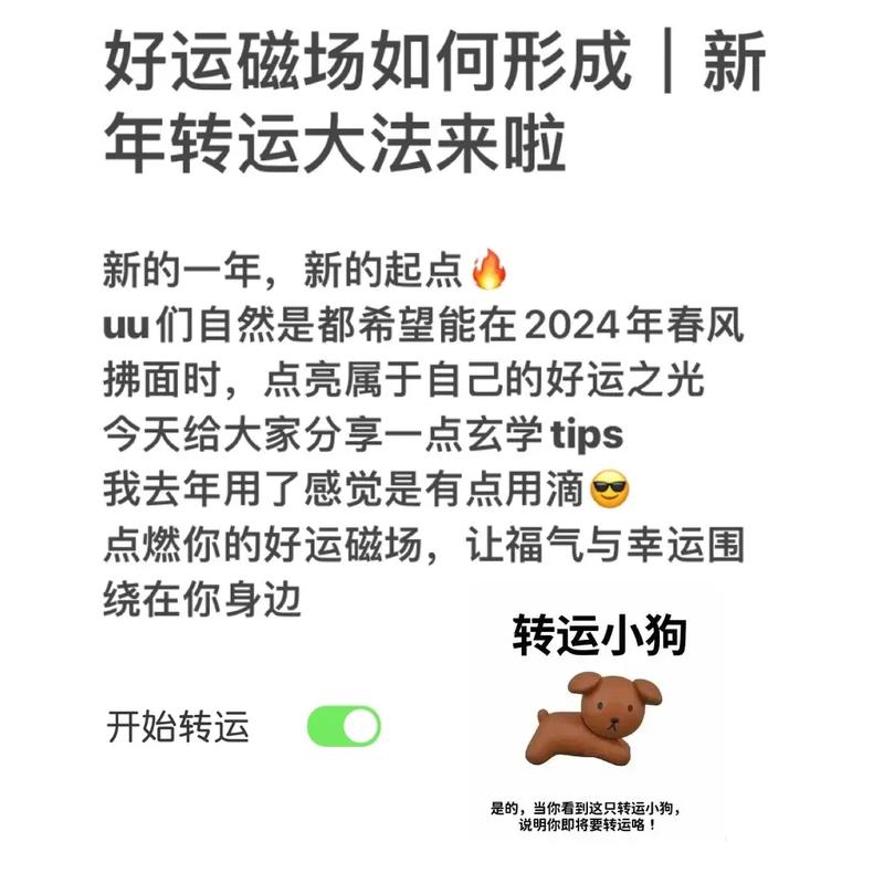 好运经济学:转运未必靠谱花钱一定成真 人工智能 好运经济学:转运未必靠谱花钱一定成真 好运经济学:转运未必靠谱花钱一定成真 人工智能
