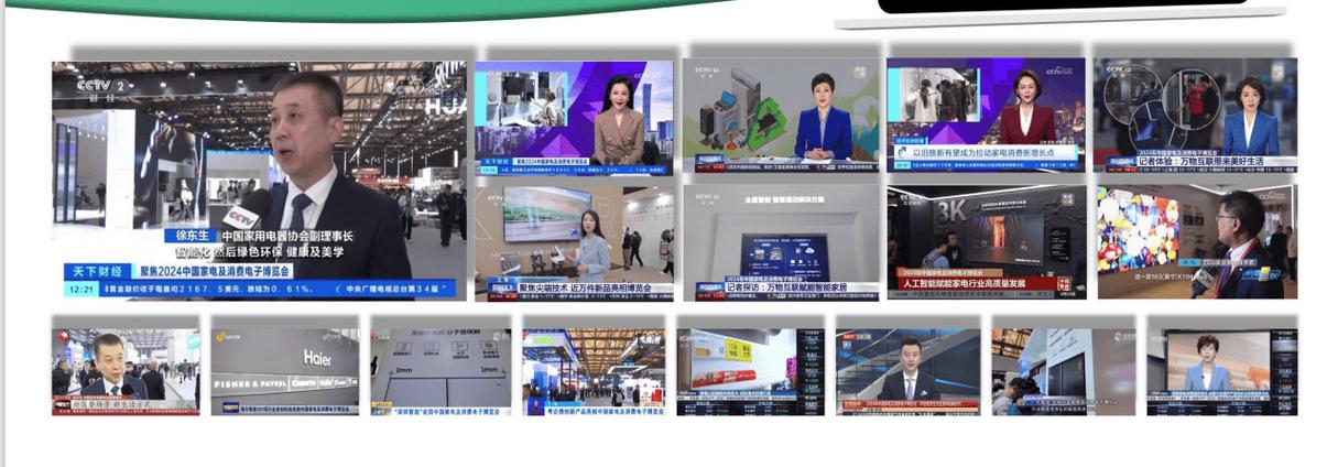 中国家电及消费电子博览会传播力大年夜数据分析简报:阅读量超三切切 互联通信 中国家电及消费电子博览会传播力大年夜数据分析简报:阅读量超三切切 中国家电及消费电子博览会传播力大年夜数据分析简报:阅读量超三切切 互联通信