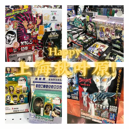 从中国茶叶买到二次元手办外国搭客在上海扫码刷卡“买买买” 互联通信 从中国茶叶买到二次元手办外国搭客在上海扫码刷卡“买买买” 从中国茶叶买到二次元手办外国搭客在上海扫码刷卡“买买买” 互联通信