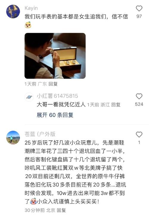 网友:汉子一旦过了30岁就会开始喜好上一些奇奇怪怪的器械! 智能家居 网友:汉子一旦过了30岁就会开始喜好上一些奇奇怪怪的器械! 网友:汉子一旦过了30岁就会开始喜好上一些奇奇怪怪的器械! 智能家居