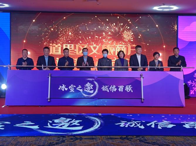 诚信金昌华能金昌光伏发电有限公司诚信经营推动企业高质量成长 诚信金昌华能金昌光伏发电有限公司诚信经营推动企业高质量成长 智能家居