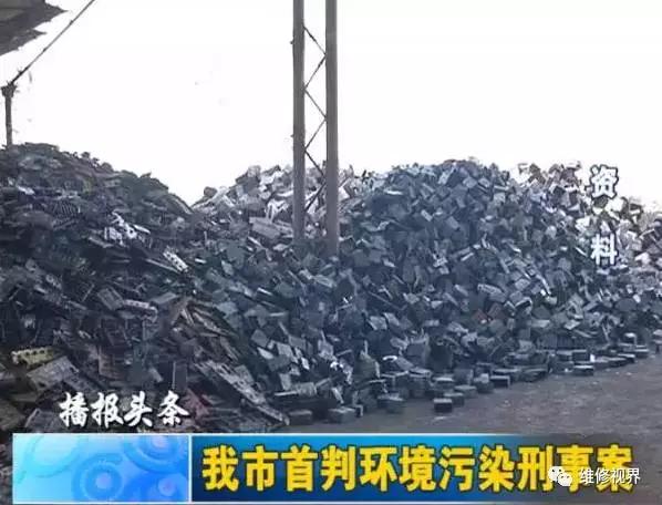 废旧铅酸蓄电池弗成造孽处置!重庆警方捣毁一地下家当链 智能家居 废旧铅酸蓄电池弗成造孽处置!重庆警方捣毁一地下家当链 废旧铅酸蓄电池弗成造孽处置!重庆警方捣毁一地下家当链 智能家居