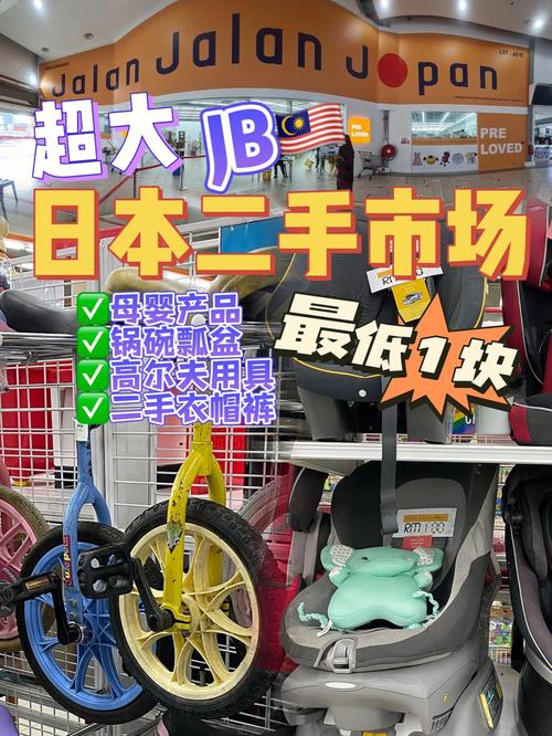 在日本买二手电器安然吗？ 在日本买二手电器安然吗？ 人工智能