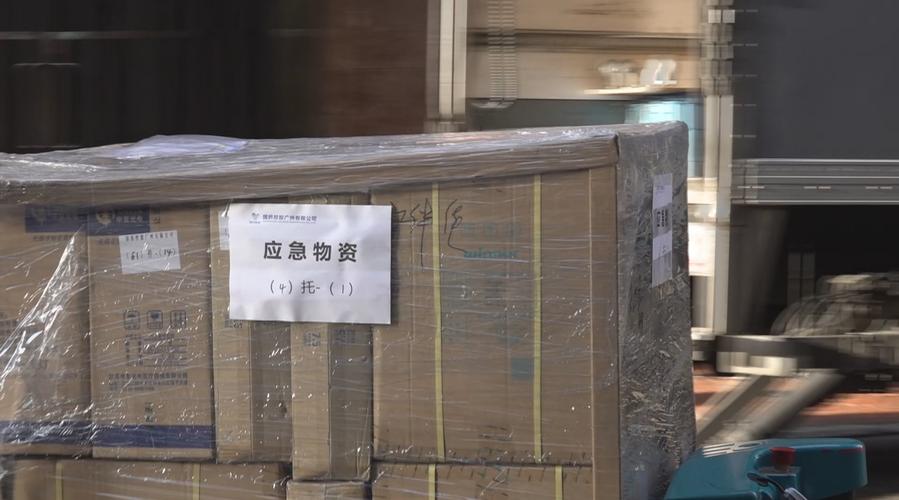 河北省应急物资供应中央报废处置1400万元物资 互联通信 河北省应急物资供应中央报废处置1400万元物资 河北省应急物资供应中央报废处置1400万元物资 互联通信