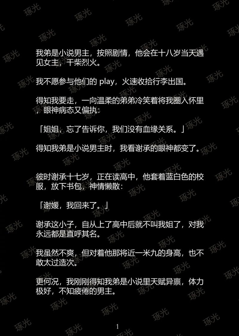 用Coze扣子自动生成“微信 用Coze扣子自动生成“微信"年夜众号图书带货推文” 人工智能