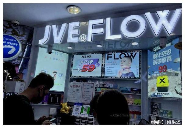 电子烟专卖店即将退出历史舞台19万家零售店该何去何从? 人工智能 电子烟专卖店即将退出历史舞台19万家零售店该何去何从? 电子烟专卖店即将退出历史舞台19万家零售店该何去何从? 人工智能