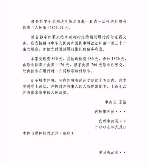 快播案有先例当时是这样判决的 智能科技 快播案有先例当时是这样判决的 快播案有先例当时是这样判决的 智能科技