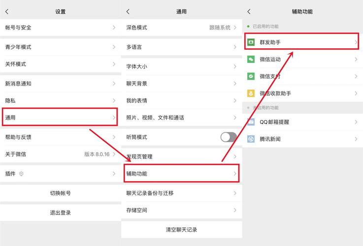 群发短信怎么发? 互联通信 群发短信怎么发? 群发短信怎么发? 互联通信
