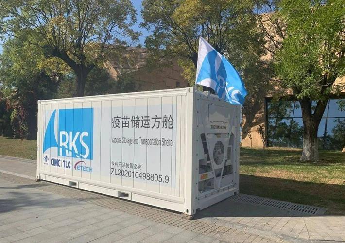 助力新冠疫苗储运工作这个“黑科技”箱子厉害了 智能科技 助力新冠疫苗储运工作这个“黑科技”箱子厉害了 助力新冠疫苗储运工作这个“黑科技”箱子厉害了 智能科技