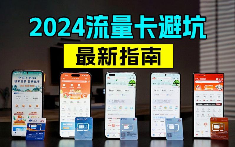 随身WiFi和流量卡哪个更好用?避坑指南来了! 智能家居 随身WiFi和流量卡哪个更好用?避坑指南来了! 随身WiFi和流量卡哪个更好用?避坑指南来了! 智能家居