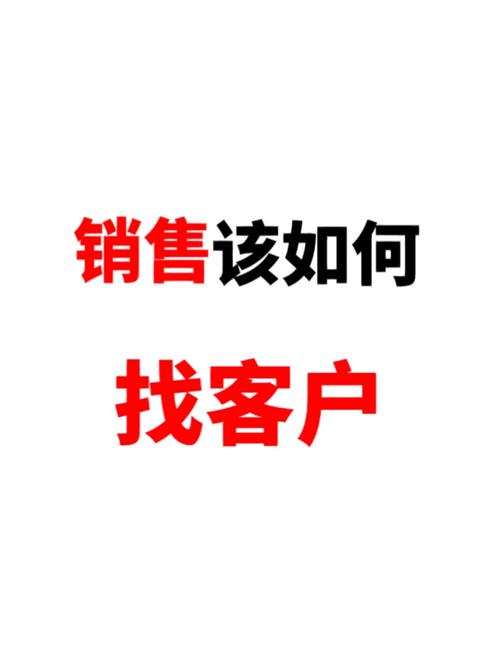 若何网上找营业找客户,宣告信息 互联通信 若何网上找营业找客户,宣告信息 若何网上找营业找客户,宣告信息 互联通信