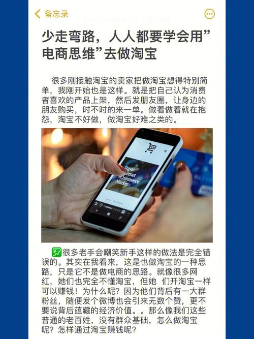 淘宝网若何用手机开小我网店?淘宝可以开5大年夜类电商你都理解吗 智能科技 淘宝网若何用手机开小我网店?淘宝可以开5大年夜类电商你都理解吗 淘宝网若何用手机开小我网店?淘宝可以开5大年夜类电商你都理解吗 智能科技