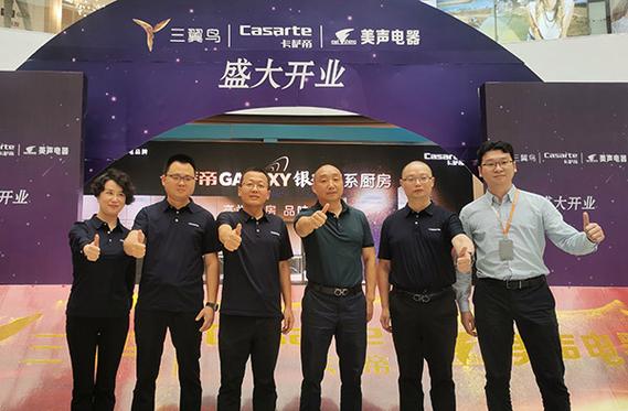 高端家电品牌卡萨帝落户汉中吾悦广场 人工智能 高端家电品牌卡萨帝落户汉中吾悦广场 高端家电品牌卡萨帝落户汉中吾悦广场 人工智能