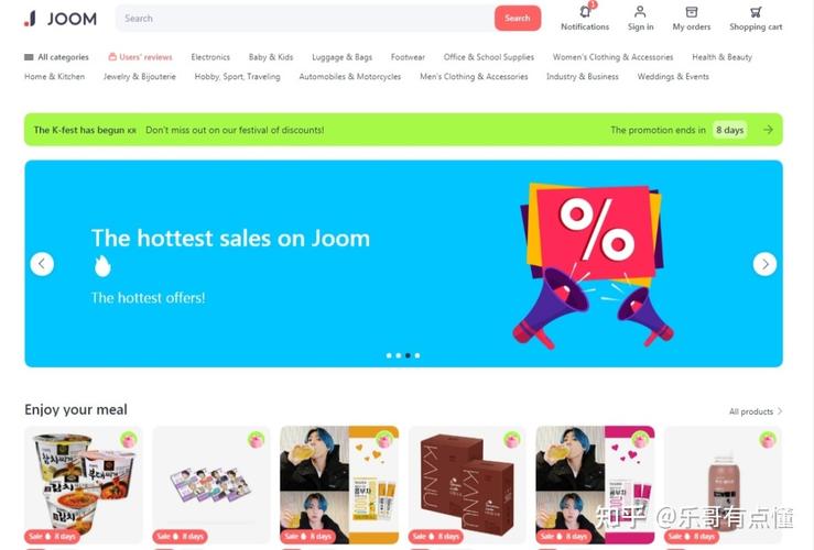 Joom - 欧洲成长最快的电商平台日均订单30万月活用户超2500万 互联通信 Joom - 欧洲成长最快的电商平台日均订单30万月活用户超2500万 Joom - 欧洲成长最快的电商平台日均订单30万月活用户超2500万 互联通信