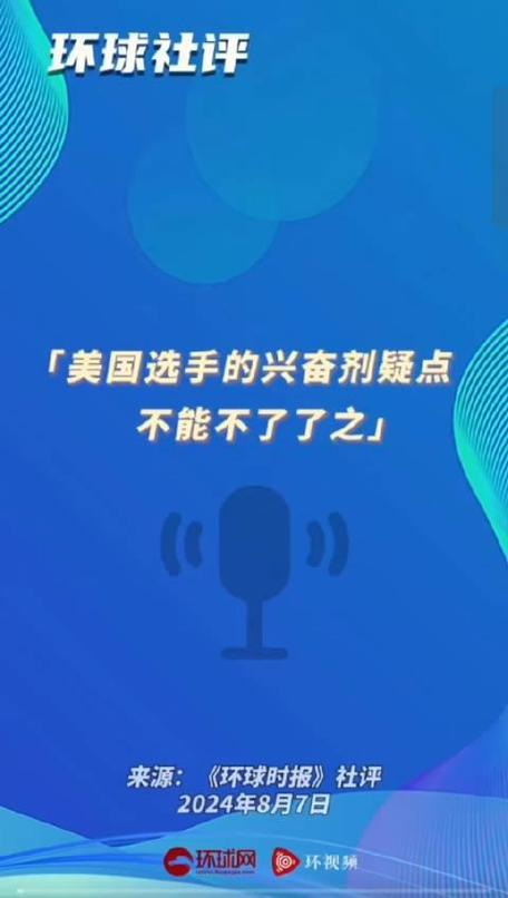 社评:欧洲对华强硬声音越来越多怎么看? 智能家居 社评:欧洲对华强硬声音越来越多怎么看? 社评:欧洲对华强硬声音越来越多怎么看? 智能家居