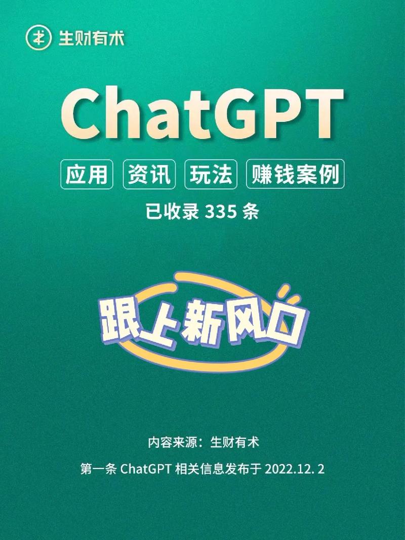 若何用ChatGPT写短视频口播带货案牍?这个故事带货的模版请一定收藏好 智能科技 若何用ChatGPT写短视频口播带货案牍?这个故事带货的模版请一定收藏好 若何用ChatGPT写短视频口播带货案牍?这个故事带货的模版请一定收藏好 智能科技