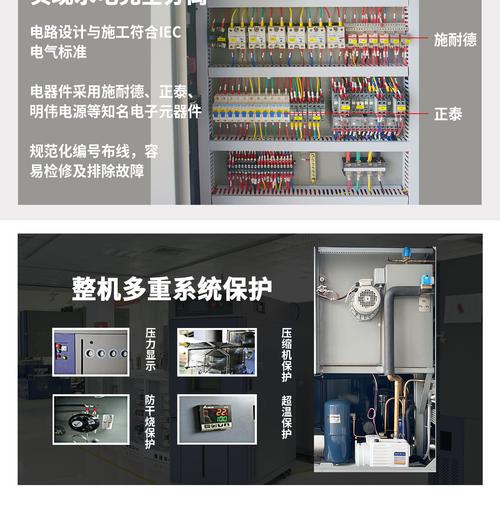 星拓-高空低气压试验箱产品特点介绍 智能家居 星拓-高空低气压试验箱产品特点介绍 星拓-高空低气压试验箱产品特点介绍 智能家居
