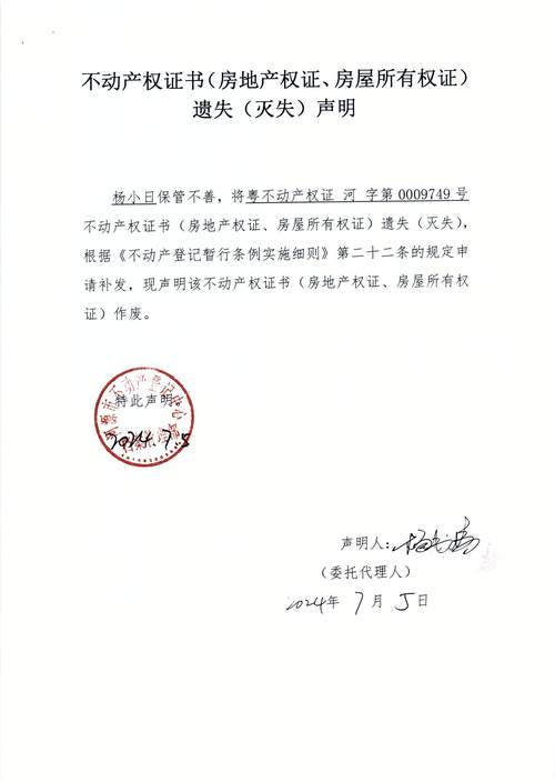 杭州不动产权证变“薄”了!典质注记、附图这样查 智能科技 杭州不动产权证变“薄”了!典质注记、附图这样查 杭州不动产权证变“薄”了!典质注记、附图这样查 智能科技