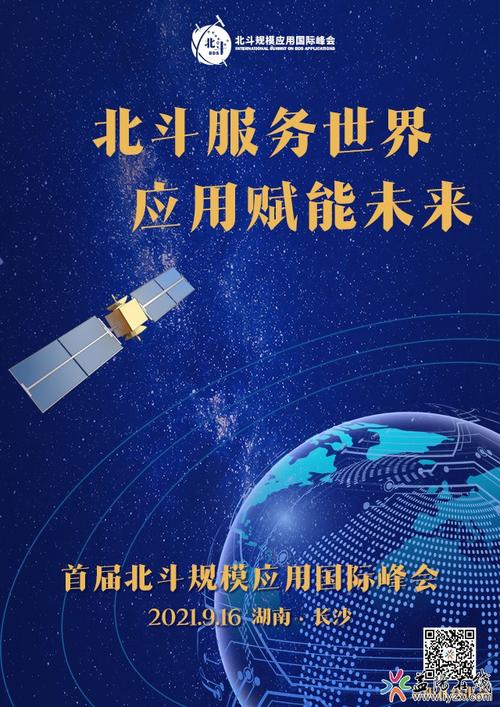 北斗加持数据赋能 “非标农产品”变聪明了 人工智能 北斗加持数据赋能 “非标农产品”变聪明了 北斗加持数据赋能 “非标农产品”变聪明了 人工智能