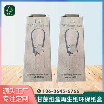 环保纸盒的特别之处_江苏环保纸盒 智能科技 环保纸盒的特别之处_江苏环保纸盒 环保纸盒的特别之处_江苏环保纸盒 智能科技