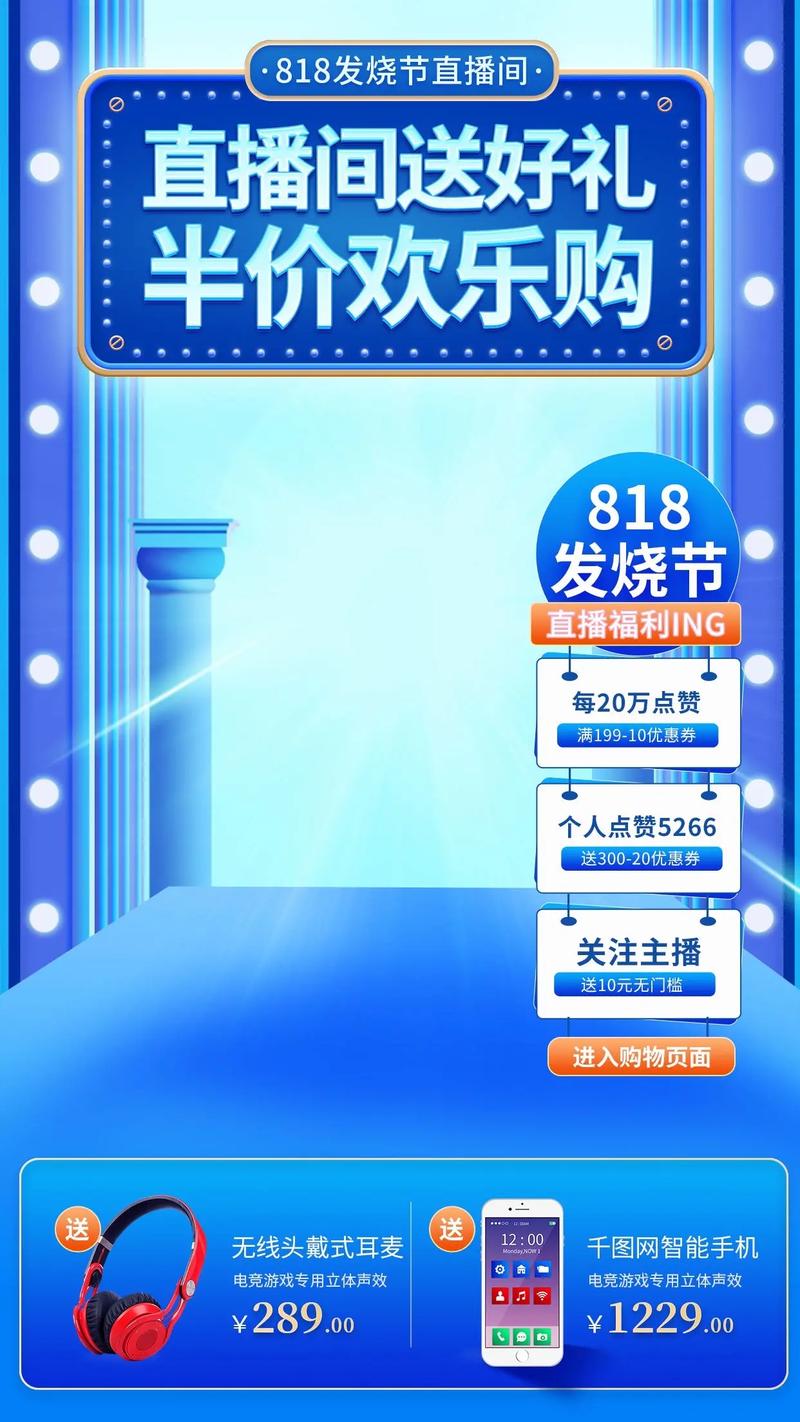 抖音、快手是电商平台?直播带货新规搜聚意见停滞 智能科技 抖音、快手是电商平台?直播带货新规搜聚意见停滞 抖音、快手是电商平台?直播带货新规搜聚意见停滞 智能科技