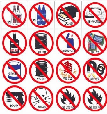 留心!国庆时期北京禁止邮递这些物品 互联通信 留心!国庆时期北京禁止邮递这些物品 留心!国庆时期北京禁止邮递这些物品 互联通信