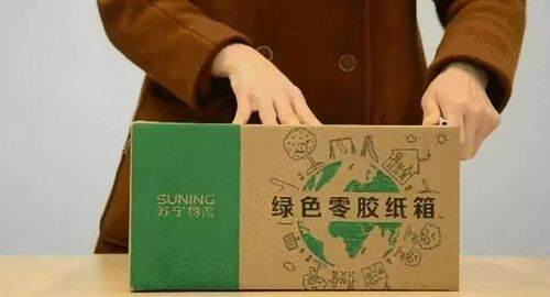 绿色快递包装这样设计不仅节约成本而且简约美观 智能家居 绿色快递包装这样设计不仅节约成本而且简约美观 绿色快递包装这样设计不仅节约成本而且简约美观 智能家居