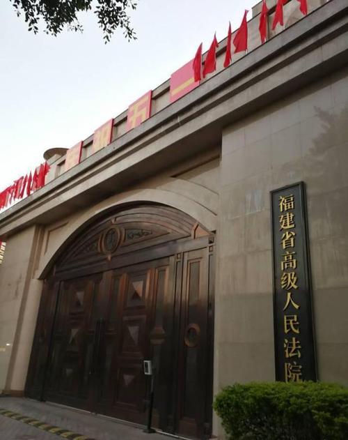 福建省莆田市中级公民法院 关于莆田市荔城区兴达不锈钢管有限公司破产清算案 以竞争办法选任治理人的通知书记 智能科技 福建省莆田市中级公民法院 关于莆田市荔城区兴达不锈钢管有限公司破产清算案 以竞争办法选任治理人的通知书记 福建省莆田市中级公民法院 关于莆田市荔城区兴达不锈钢管有限公司破产清算案 以竞争办法选任治理人的通知书记 智能科技