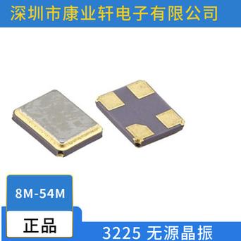 [晶炜业]TXC 台湾晶技 7M26000028 SMD3225 26.000MHz无源贴片晶振 [晶炜业]TXC 台湾晶技 7M26000028 SMD3225 26.000MHz无源贴片晶振 智能家居