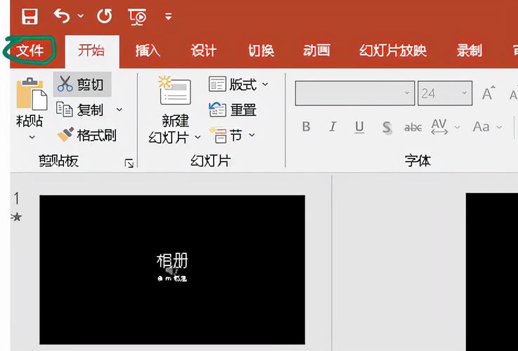 在家用PPT制作电子相册快速简单 智能科技 在家用PPT制作电子相册快速简单 在家用PPT制作电子相册快速简单 智能科技