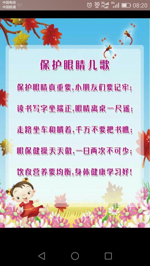 关注眼健康从“一老一小”开始 人工智能 关注眼健康从“一老一小”开始 关注眼健康从“一老一小”开始 人工智能
