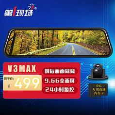 行车记录仪+流媒体后视镜+智能车机 360 S800智能云镜评测申报 智能家居 行车记录仪+流媒体后视镜+智能车机 360 S800智能云镜评测申报 行车记录仪+流媒体后视镜+智能车机 360 S800智能云镜评测申报 智能家居