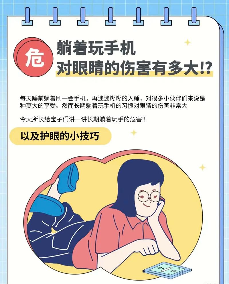 睡前刷手机伤眼还折寿这是真的吗? 智能科技 睡前刷手机伤眼还折寿这是真的吗? 睡前刷手机伤眼还折寿这是真的吗? 智能科技