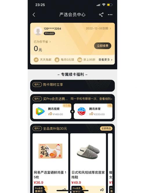 网易严选的产品案牍充满了热爱生活的蓬勃生气 网易严选的产品案牍充满了热爱生活的蓬勃生气 互联通信