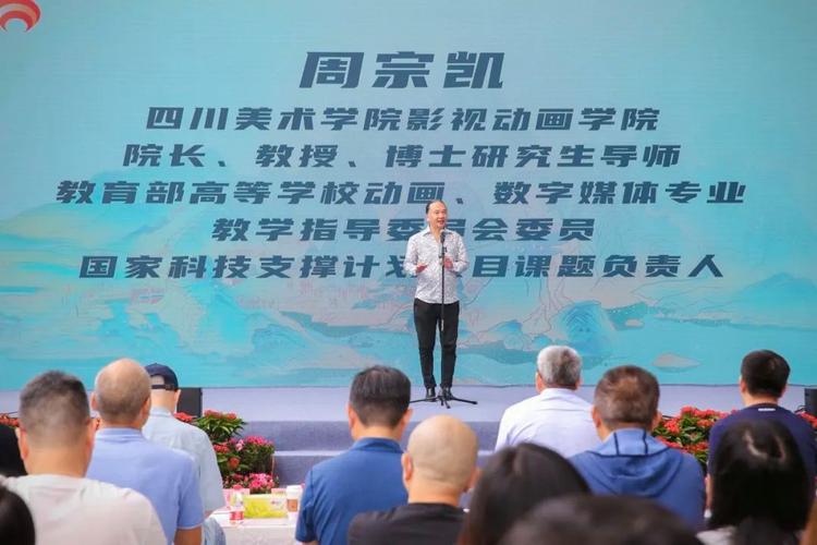 打造“文化+科技”全新样板电广传媒新文旅产品芒果未来艺术中央揭幕 人工智能 打造“文化+科技”全新样板电广传媒新文旅产品芒果未来艺术中央揭幕 打造“文化+科技”全新样板电广传媒新文旅产品芒果未来艺术中央揭幕 人工智能