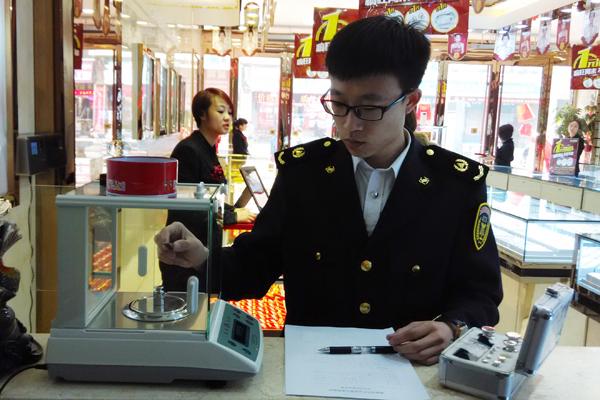满洲里市对金银首饰店电子天平开展检定 智能科技 满洲里市对金银首饰店电子天平开展检定 满洲里市对金银首饰店电子天平开展检定 智能科技