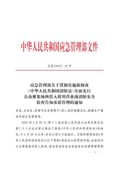 进出口食物安然关于实行进口乳品检测申报证实事项告知承诺制的通知书记解读 智能科技 进出口食物安然关于实行进口乳品检测申报证实事项告知承诺制的通知书记解读 进出口食物安然关于实行进口乳品检测申报证实事项告知承诺制的通知书记解读 智能科技